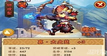 《三国志英雄招募攻略:家将、武斗、军团战全解析》 《三国志英雄招募攻略:家将、武斗、军团战全解析》