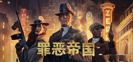 2026年行尸走肉DLC新角色亮相，四大英雄携神秘武器迎战！