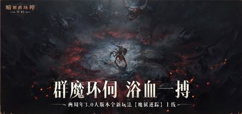 直面瘟疫抉择2026:瘟疫新纪元,Pathologic 3瘟疫挑战升级 直面瘟疫抉择2026:瘟疫新纪元,Pathologic 3瘟疫挑战升级