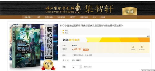 好评如潮《寻找伪人》销量突破85万，免费更新震撼来袭，体验全新游戏价值！