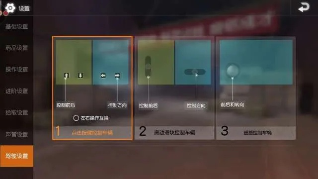 荒野高手再闹乌龙：旋转W键解锁新技能