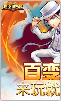 《CROWN继承者之心：荣耀觉醒战记》