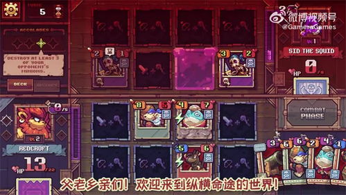 《命途》Steam发售,多结局RPG体验新境界 《命途》Steam发售,多结局RPG体验新境界
