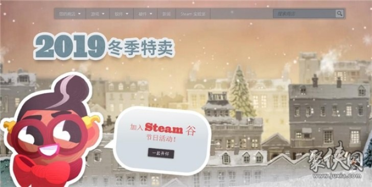 金垦小镇限时狂欢，Steam冬促最高折扣达30%，抢购新低！