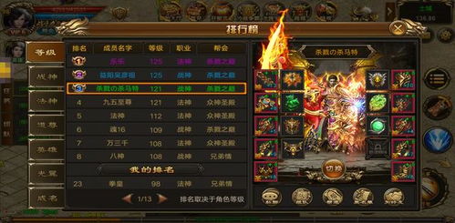 12月新LR武将集结!「集材建阵」赛季霸气回归,材建新篇章! 12月新LR武将集结!「集材建阵」赛季霸气回归,材建新篇章!