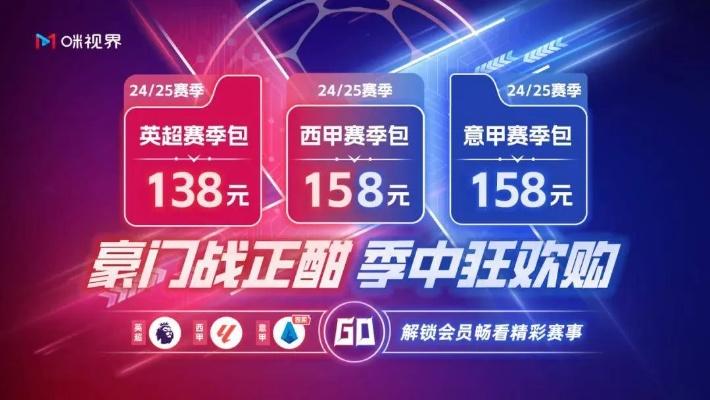 狂欢佳节活动盛大启幕，eFootball™节日战火燃情！
