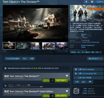 Steam冬促独占！Daedalic多元佳作盛宴来袭，体验沉浸式冒险之旅