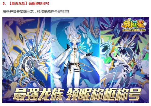 龙族降临！POE2竟能职业福利狂欢，免费周末畅杀无界