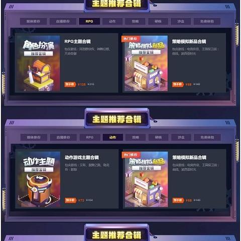 盘点热门电脑RPG佳作,解锁最佳游戏体验指南 盘点热门电脑RPG佳作,解锁最佳游戏体验指南