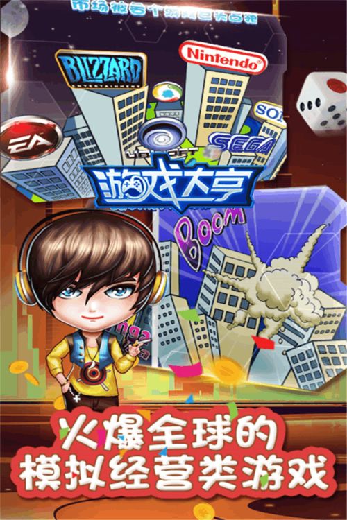 热推团队角色扮演巅峰之作，揭秘热门游戏精选攻略