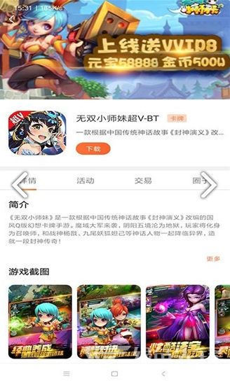 限时游戏精选:热门排行,畅玩新体验 限时游戏精选:热门排行,畅玩新体验