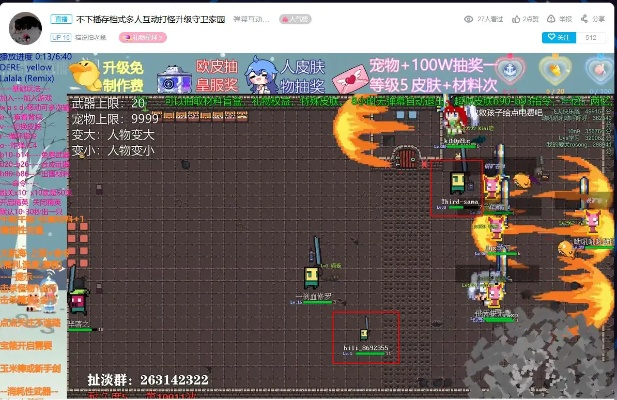 热门弹幕游戏精选盘点,揭秘下载热门弹幕秘籍 热门弹幕游戏精选盘点,揭秘下载热门弹幕秘籍