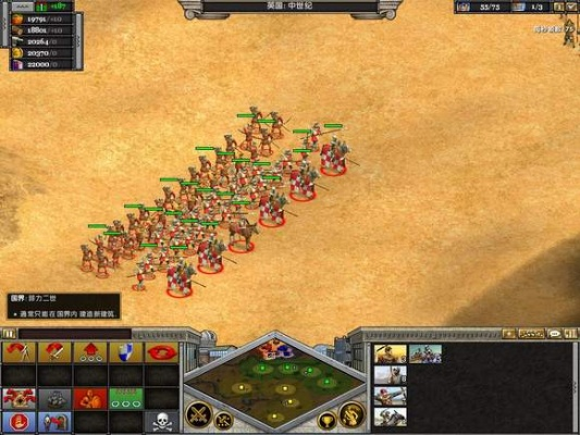 即时战略巅峰之作，盘点十大人气经典游戏排行揭秘新视角