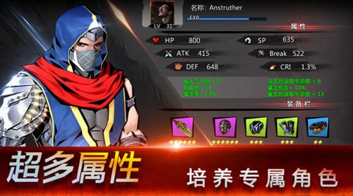 热门排行揭秘：精选忍者游戏大全，畅玩好忍者游戏推荐