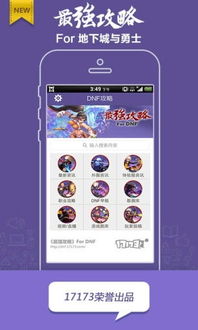 畅玩模组盛宴：揭秘热门可模组化游戏精选攻略