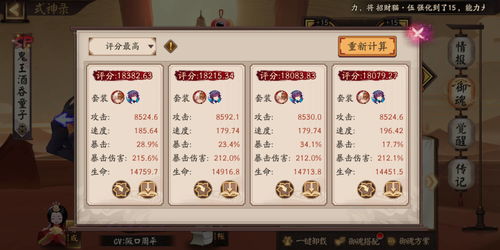 重生细胞萌新开荒必备攻略，高效升级新秘籍