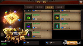 细胞强化神装揭秘：药剂束链新升级