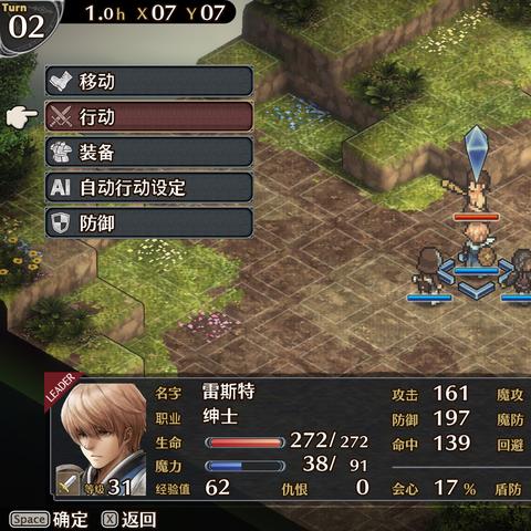 盘点十大耐玩回合制战斗游戏，揭秘经典策略新高度