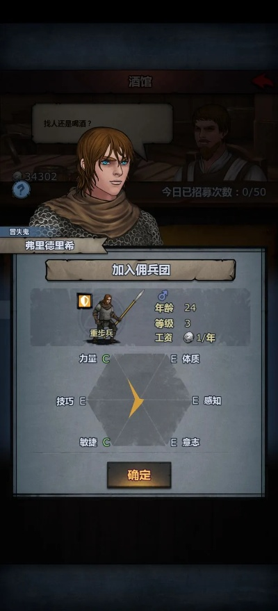 诸神皇冠传家宝属性优化攻略,解锁新价值技巧 诸神皇冠传家宝属性优化攻略,解锁新价值技巧