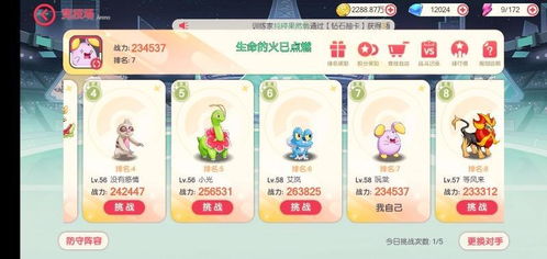 百分之一新人必看：轻松避坑攻略指南，解锁游戏新境界