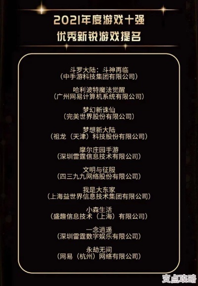 热门限时游戏盘点：最新人气排行揭晓，畅玩新体验！