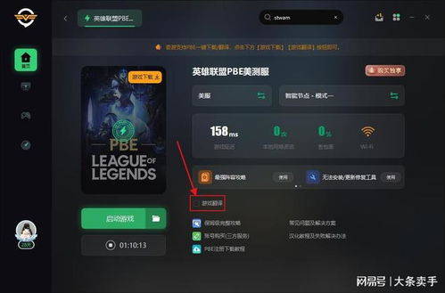 爆米花皮肤轻松入手,揭秘全新获取攻略! 爆米花皮肤轻松入手,揭秘全新获取攻略!