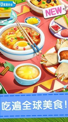 烹饪游戏盘点：十大耐玩美食制作排行，揭秘最佳美食体验！