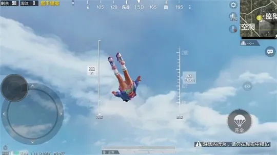 和平精英跳伞喷雾技巧全解析,轻松掌控空中优势! 和平精英跳伞喷雾技巧全解析,轻松掌控空中优势!