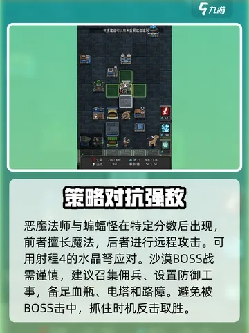 沙盒勇者新手速成秘籍，快速掌握攻略技巧