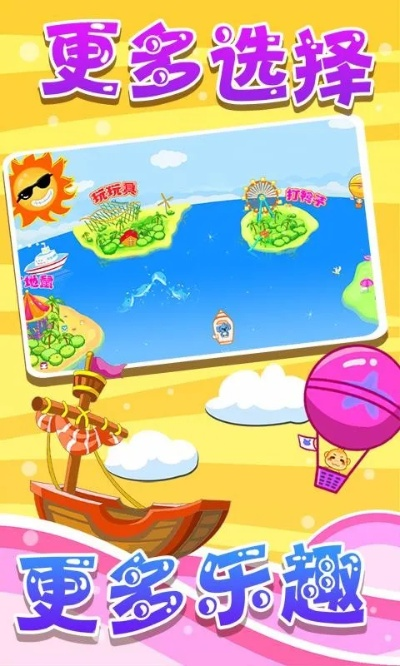 盘点热门低龄游戏，精选益智新体验