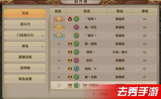 地底游戏人气榜,揭秘热门精选攻略秘籍 地底游戏人气榜,揭秘热门精选攻略秘籍