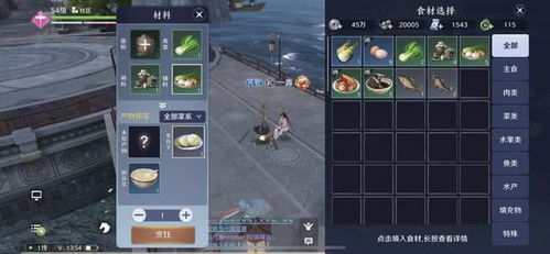 黑暗料理王囤菜绝技深度解析，解锁食材宝藏新境界