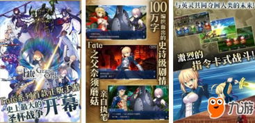 热门排行揭秘：爆款二次元游戏，下载量惊人！