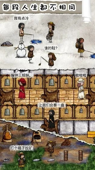 华夏人生新手必备：生存攻略与智慧指南