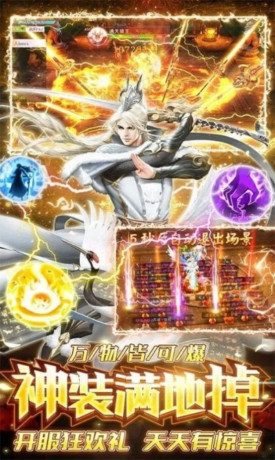 时空操控巅峰之作，热门下载榜人气王