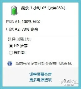 百分之一肝帝攻略：深度解析电量与资源高效利用