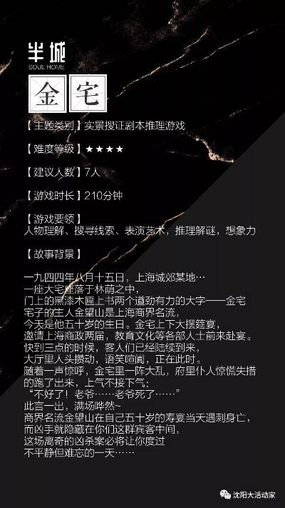 悬疑游戏盘点：揭秘热门前十，沉浸式推理体验推荐