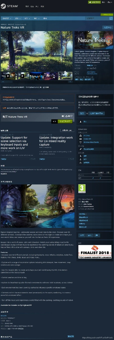 最新VR游戏盘点：探索虚拟现实新境界