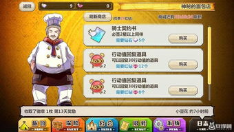 蚯蚓大佬高分攻略:万象物语深度解析,技巧揭秘新升级 蚯蚓大佬高分攻略:万象物语深度解析,技巧揭秘新升级