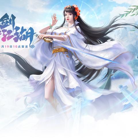 2024年度最佳策略角色扮演游戏盘点，深度解析热门新选择