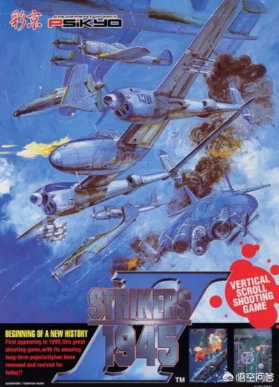 十大精选耐玩射击游戏，揭秘飞行战场魅力排行榜