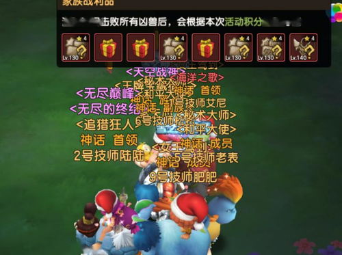 妙奇星球春节平民通关秘籍,轻松解锁新境界 妙奇星球春节平民通关秘籍,轻松解锁新境界