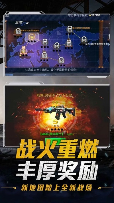 即时战术巅峰对决，揭秘全球热门排行榜前十佳作