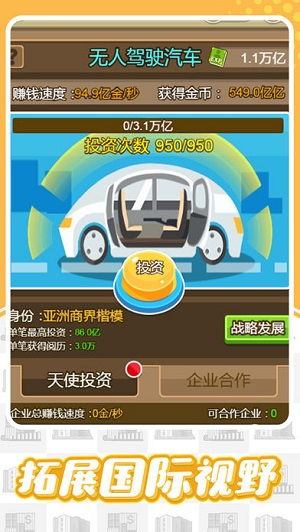 点击游戏新巅峰，揭秘十大热门趣味排行