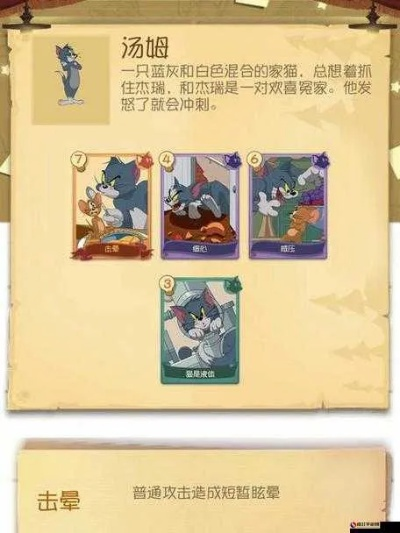 暗箭出击！猫鼠暗杀秘籍实战解析，掌握制胜之道