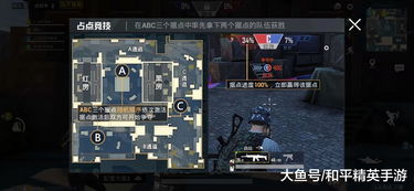 守楼制胜秘籍：和平精英三大技巧深度解析，新战术解锁！