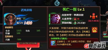 热门信仰游戏盘点：精选佳作，下载量爆表，必玩推荐！