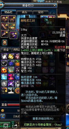 《夜幕魅影藤川雪实技能解析+武器搭配攻略》