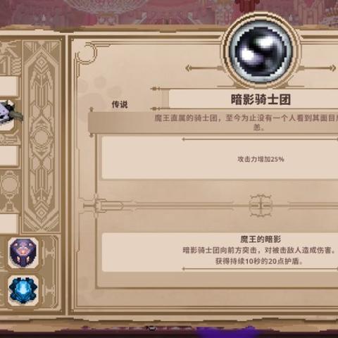 热门Roguelike游戏盘点：精选佳作下载量飙升，趣味无限！