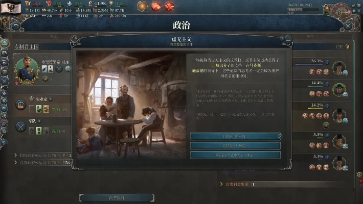 十大精选耐玩政治模拟游戏，深度解析推荐攻略